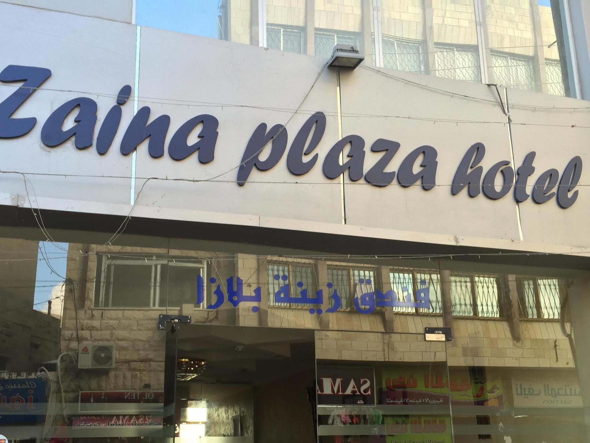 Zaina Plaza Hotel Amman Zewnętrze zdjęcie